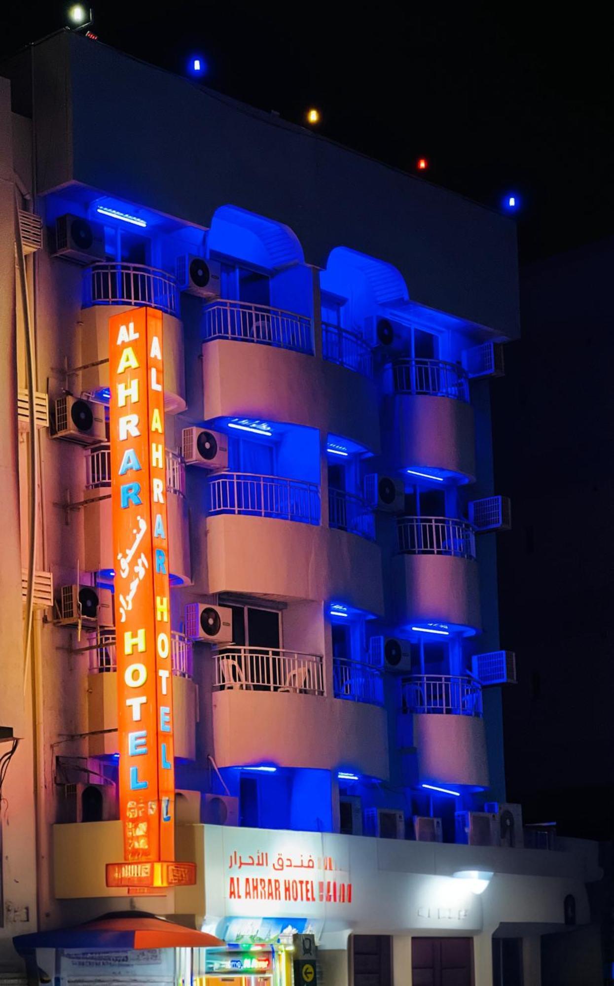 Al Ahrar Hotel ดูไบ ภายนอก รูปภาพ