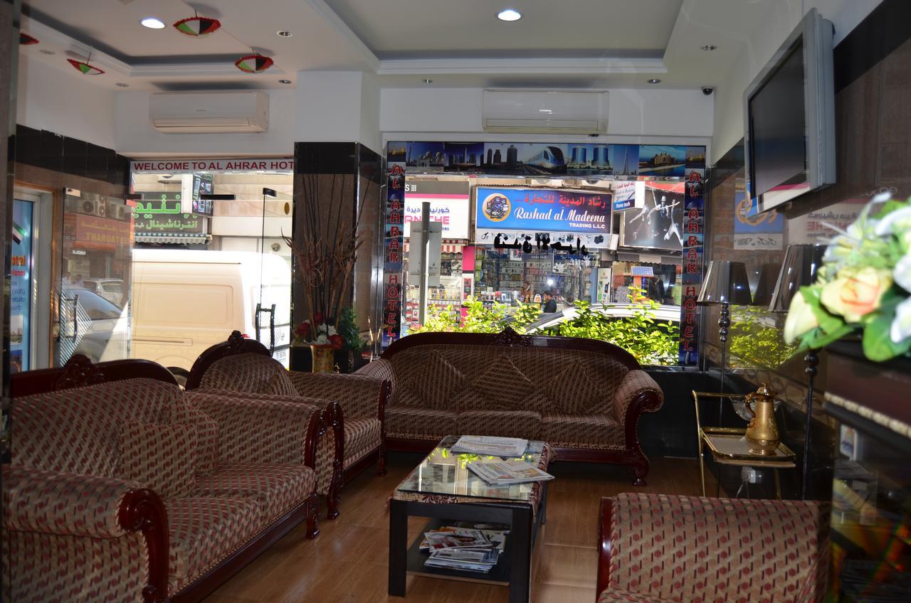 Al Ahrar Hotel ดูไบ ภายนอก รูปภาพ